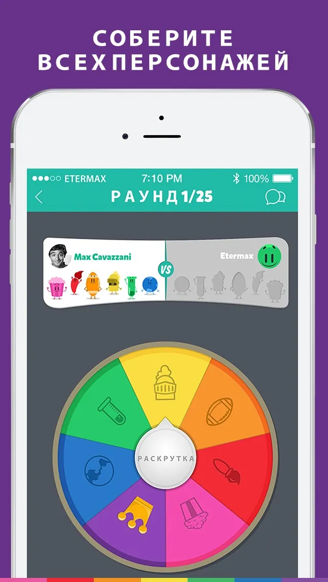 Trivia Crack | Игры | XWorld