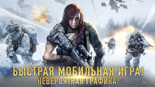 War Commander: Rogue Assault | Игры | XWorld