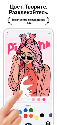 Color Pop - Fun Coloring Games | Игры | XWorld Color Pop - Fun Coloring Games | Игры | XWorld