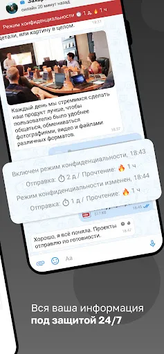 eXpress: Enterprise Messenger | Игры | XWorld