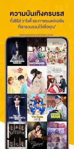 Viu : Korean & Asian content | เกม | XWorld