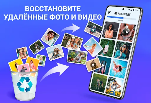 Восстановить удаленные фото | Игры | XWorld