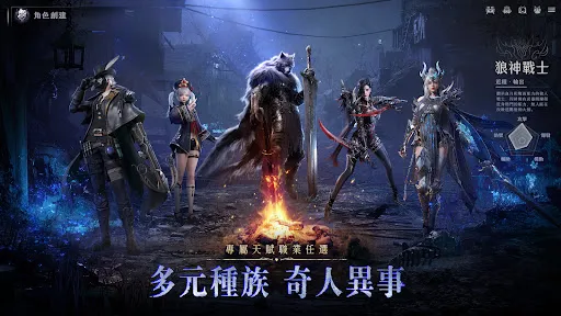 神諭：魅影冰姬-史上最爽三刀流新職業登場 | Games | XWorld