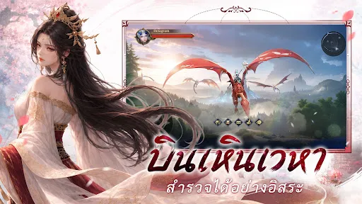 Dust Reborn: สู่เส้นทางเซียน | เกม | XWorld Dust Reborn: สู่เส้นทางเซียน | เกม | XWorld