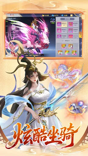 九轉仙途 | Permainan | XWorld