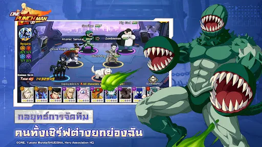 ONE PUNCH MAN: The Strongest | เกม | XWorld