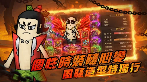 暴走大世界-趣味搞笑傳奇手遊 | Permainan | XWorld