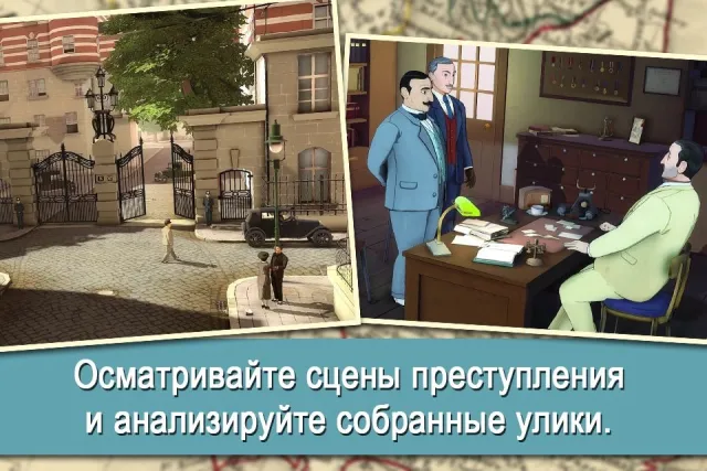 Agatha Christie - The ABC Murders (FULL) | Игры | XWorld