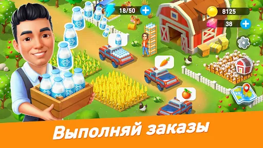 Goodville: Ферма и экспедиции | Игры | XWorld