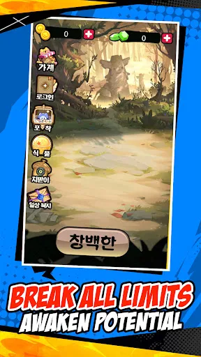 Chakra Storm Legacy | Permainan | XWorld