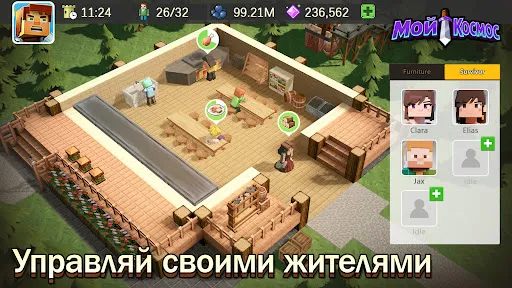 Мой Космос | Игры | XWorld Мой Космос | Игры | XWorld