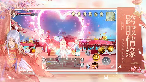 武林外传-国际版 | Permainan | XWorld