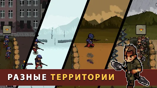 Trench Warfare 1914: RTS Война | Игры | XWorld