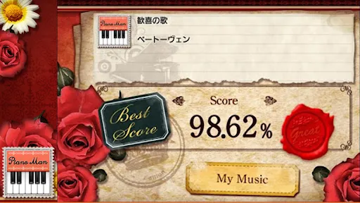 Piano Man | Games | XWorld