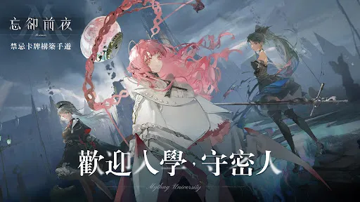 Morimens | 游戏 | XWorld
