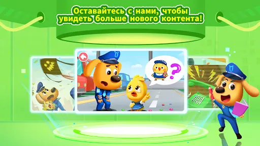 Советы от Шерифа Лабрадора | Игры | XWorld