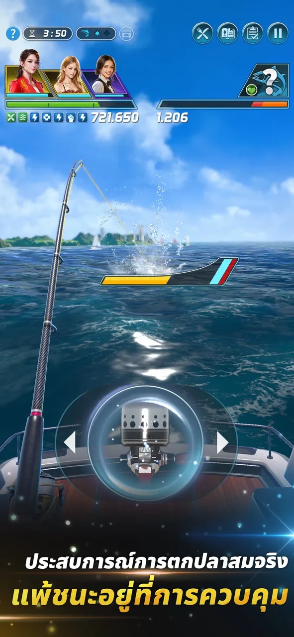 Ace Fishing: Crew ตกปลาสมจริง | เกม | XWorld