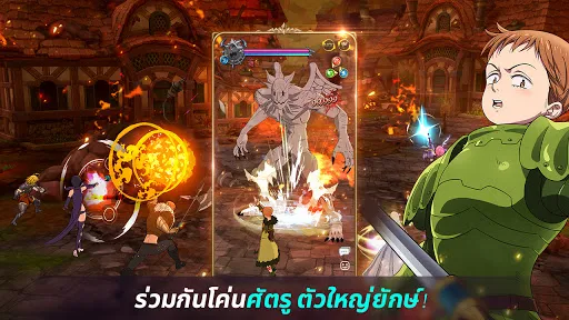 The Seven Deadly Sins | เกม | XWorld