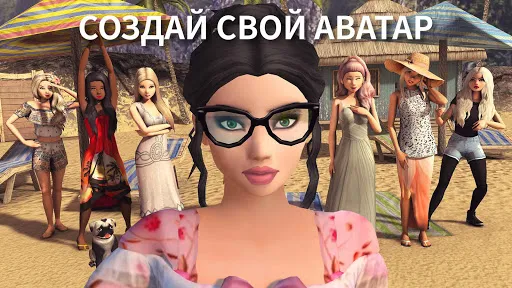 Avakin Life - 3D-мире | Игры | XWorld