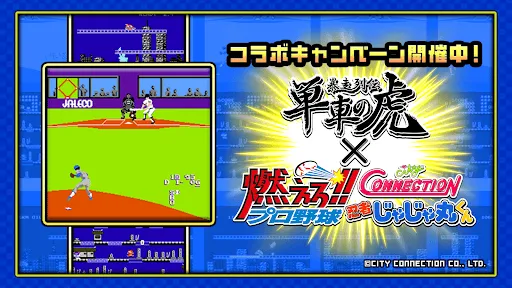 暴走列伝 単車の虎 ヤンキー&不良のガチンコ喧嘩バトルゲーム | Games | XWorld 暴走列伝 単車の虎 ヤンキー&不良のガチンコ喧嘩バトルゲーム | Games | XWorld