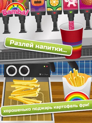 Bamba Burger | Игры | XWorld