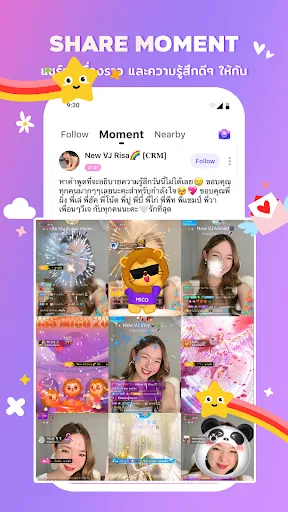 MICO: Go Live Streaming & Chat | เกม | XWorld