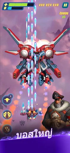 HAWK: เกมเครื่องบิน | เกม | XWorld