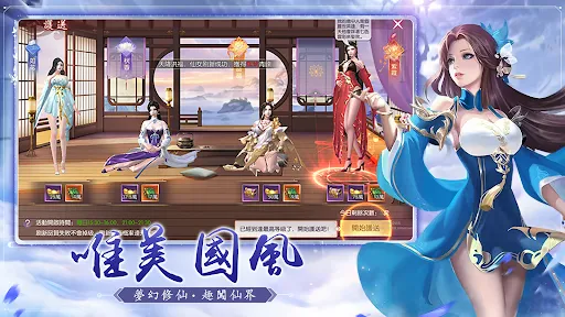 玉京謠 | Permainan | XWorld