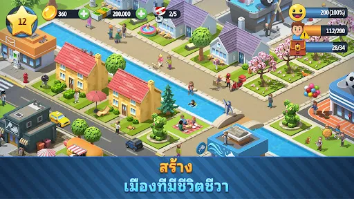 City Island 6: Building Town | เกม | XWorld