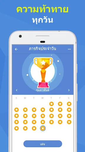 1LINE – เกมปริศนาตรรกะ | เกม | XWorld