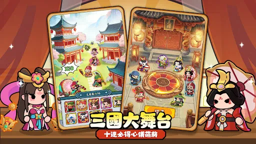 主公超會閃 | Games | XWorld