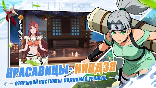 Легенда ниндзя: Шиппуден | Игры | XWorld