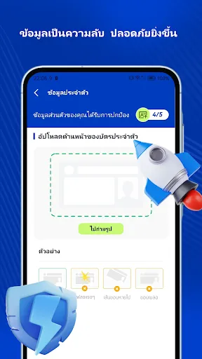 เพย์โปร | เกม | XWorld