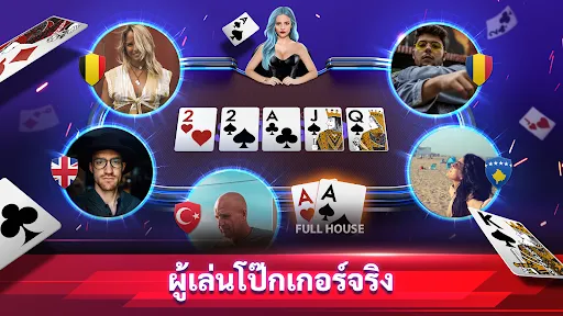 Rest Poker : Texas Holdem Game | เกม | XWorld