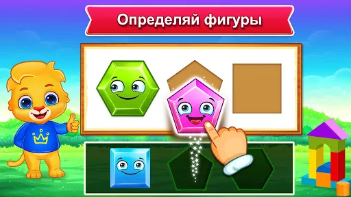 Учим цвета: раскраски | Игры | XWorld