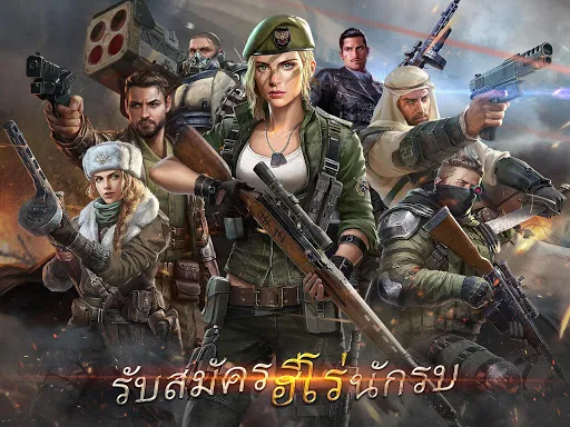 Z Day: Hearts of Heroes | เกม | XWorld