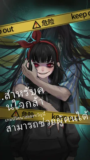 โรงพยาบาล 13 | เกม | XWorld