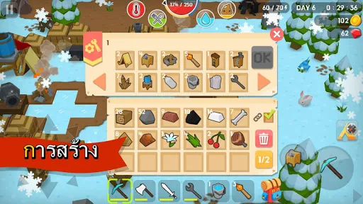 Mine Survival | เกม | XWorld