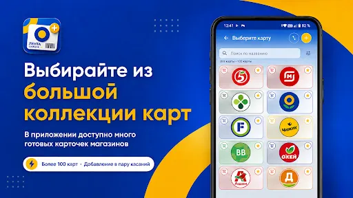 Лента Скидок + | Игры | XWorld Лента Скидок + | Игры | XWorld