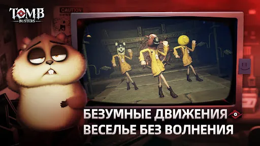 Tomb Busters | Игры | XWorld Tomb Busters | Игры | XWorld