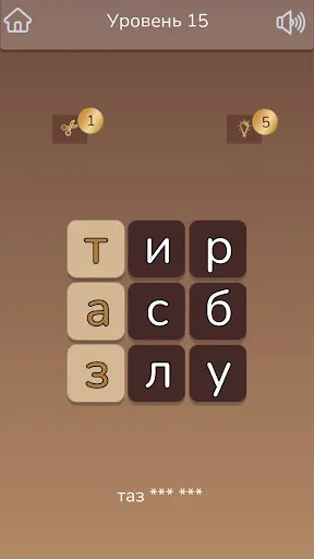 Филворды: найди слова из букв | Игры | XWorld