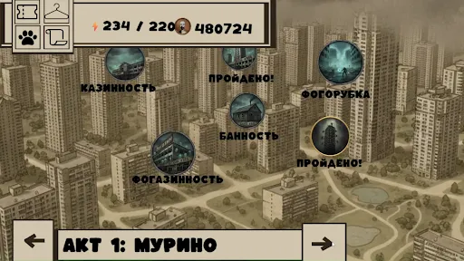 Murino simulator | Игры | XWorld