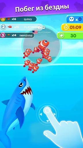 Fish Go.io 2 | Игры | XWorld