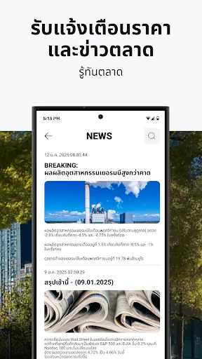 XTB Online Investing | เกม | XWorld