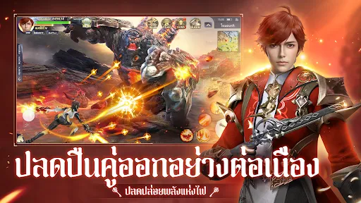 Immortal Dynasty | เกม | XWorld