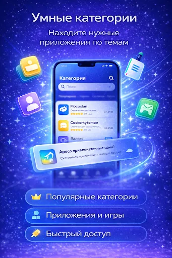 ру сторе для android | Игры | XWorld ру сторе для android | Игры | XWorld