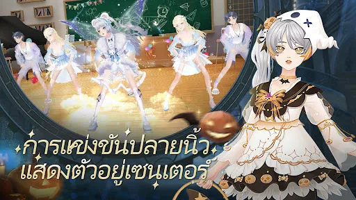 Idol Party | เกม | XWorld