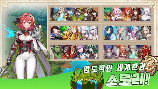 와르르 공성대 | เกม | XWorld