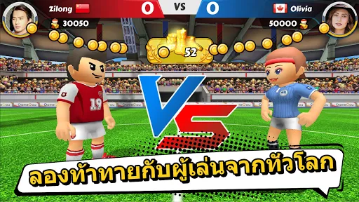 Perfect Kick2: เกมบอล - ฟุตบอล | เกม | XWorld