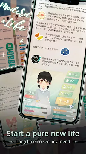 Modern Life 当代人生 | Games | XWorld Modern Life 当代人生 | Games | XWorld